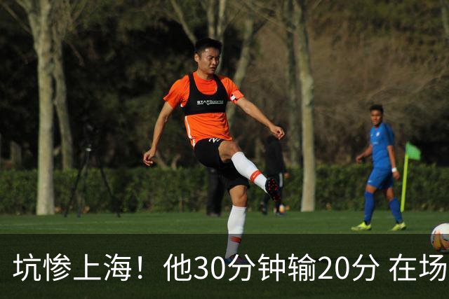 坑惨上海！他30分钟输20分 在场等于4打5，球迷：他一点作用都没有